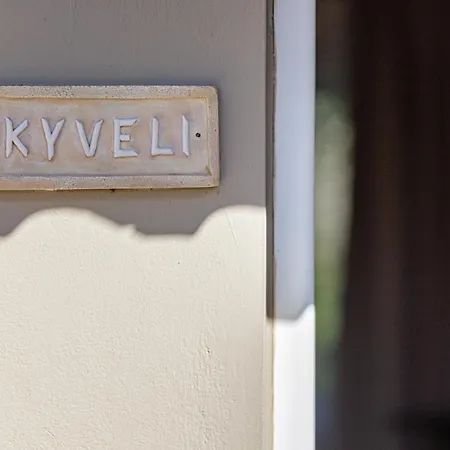 Evie's Aparthotel *
